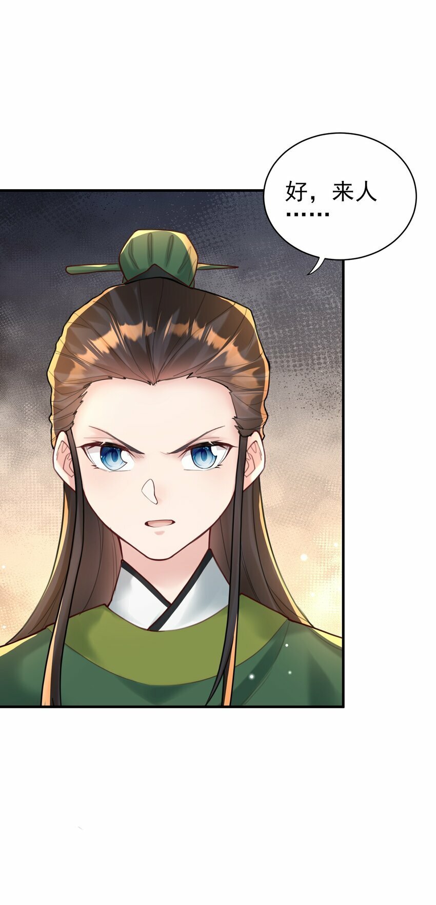 009 震惊！我家王爷竟是女儿身？！15