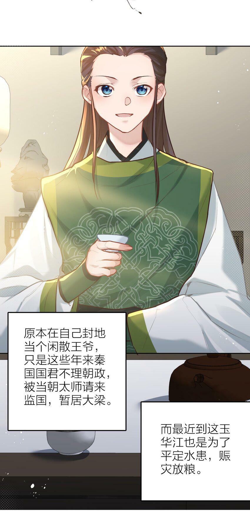 005 夫婿18