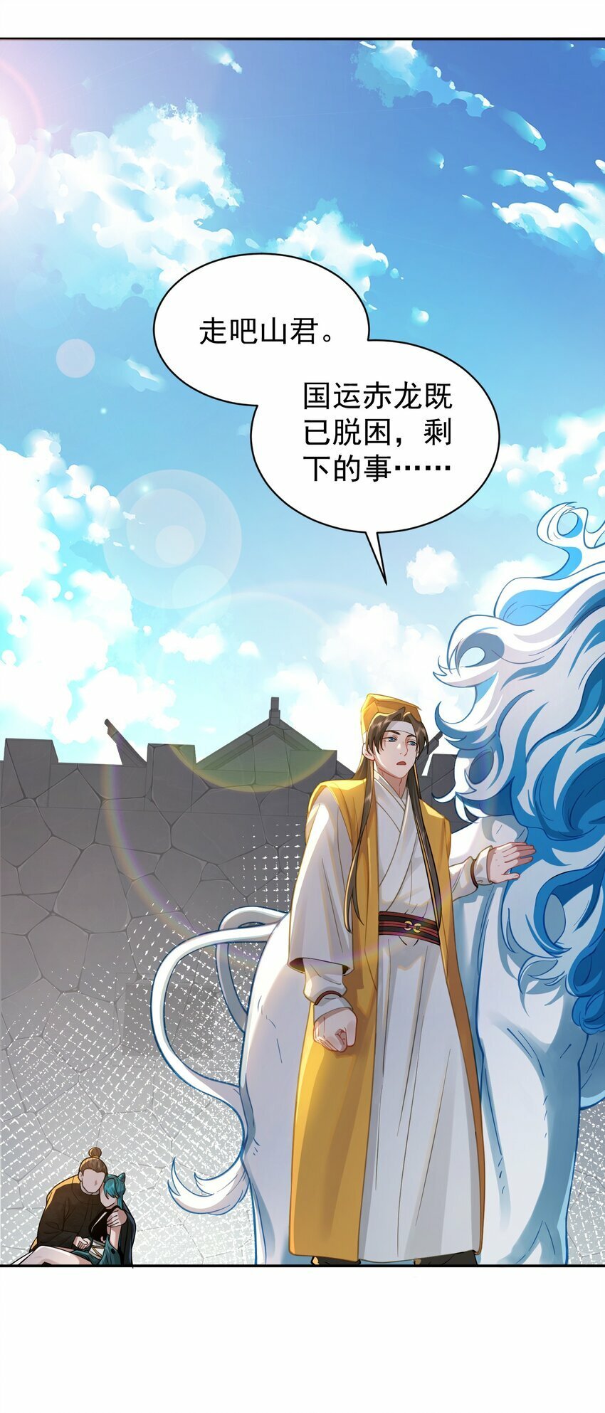 017 玉石38