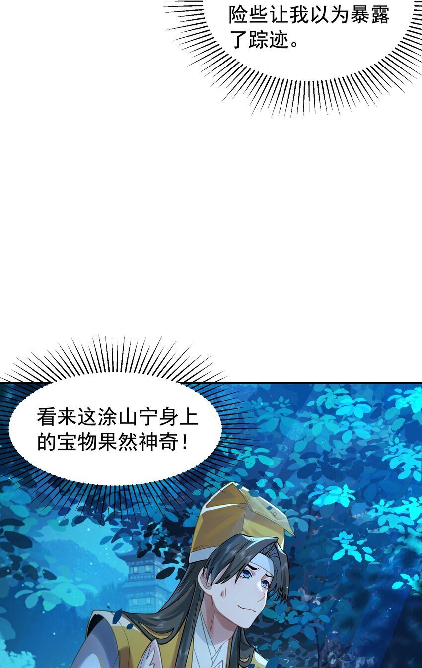 025 闭关16