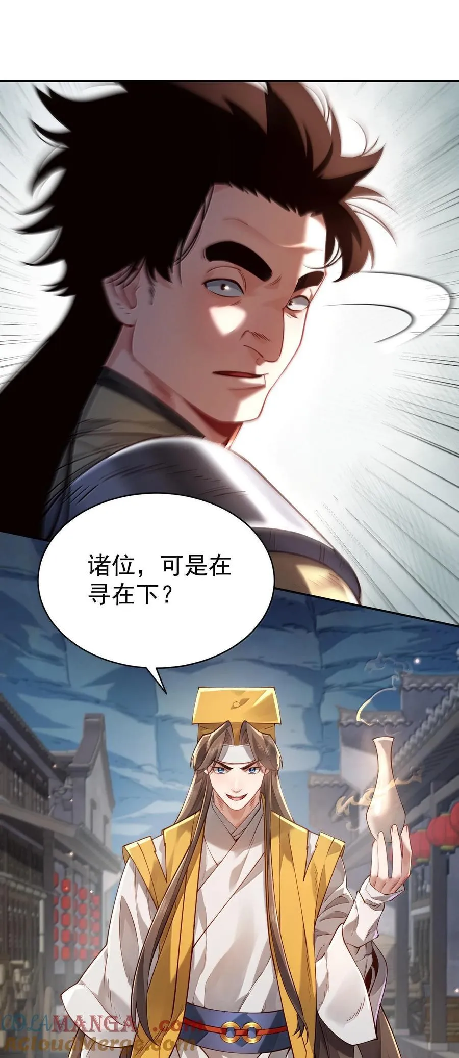 042 九子鬼母57