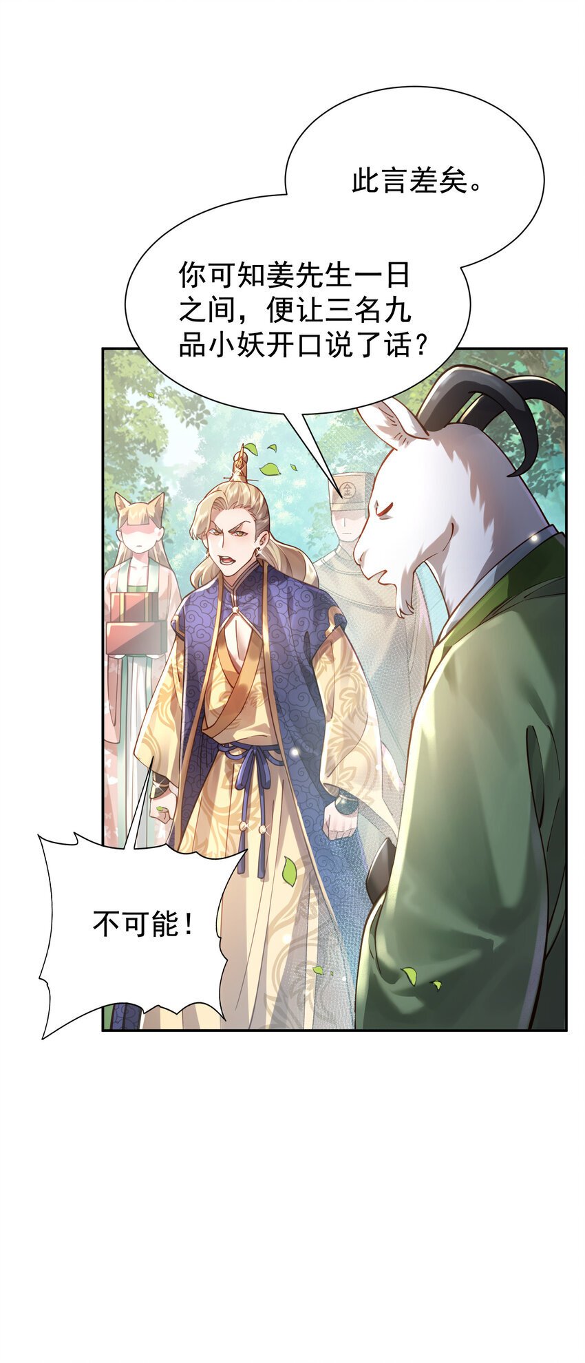 024 准备就绪12