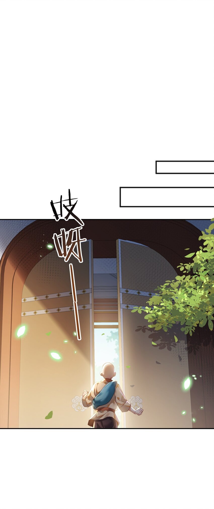 019 你说那？夫君大人？！28