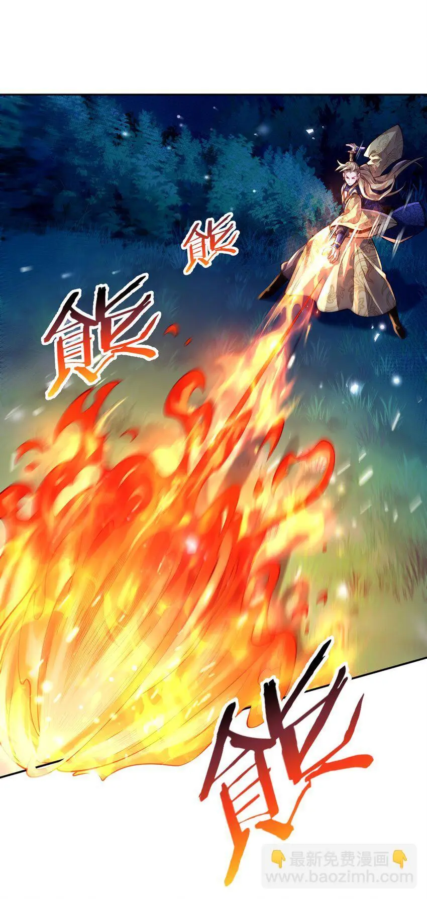 026 第26话8