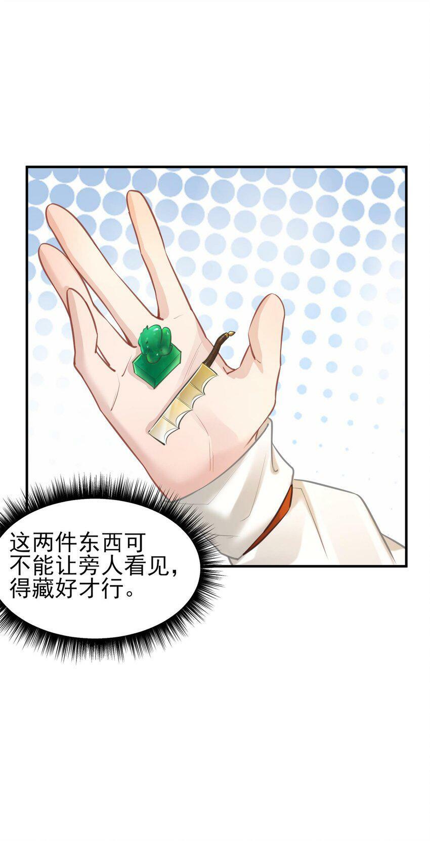 007 通缉35