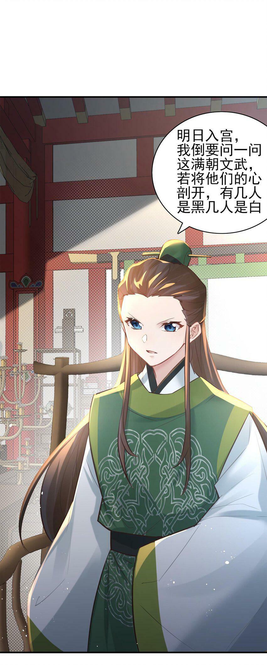 006 国运34