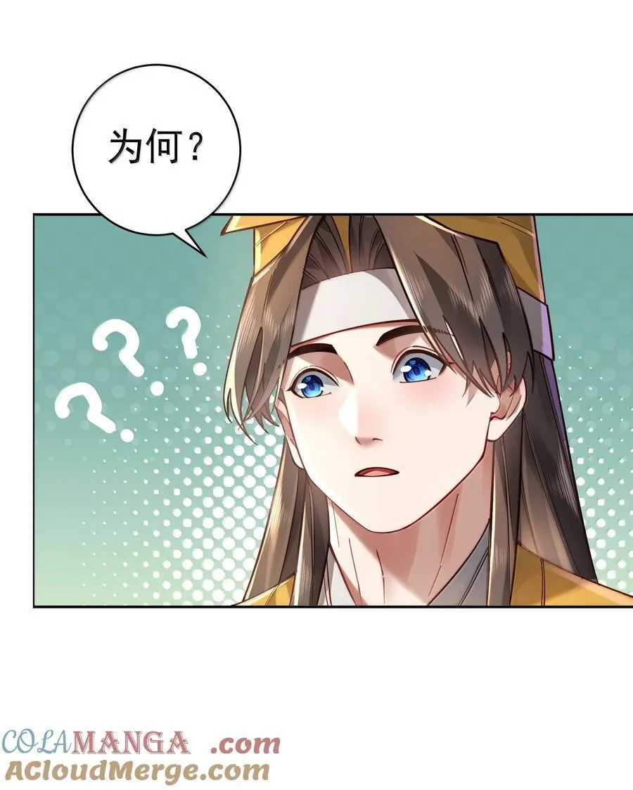 046 人族道守15