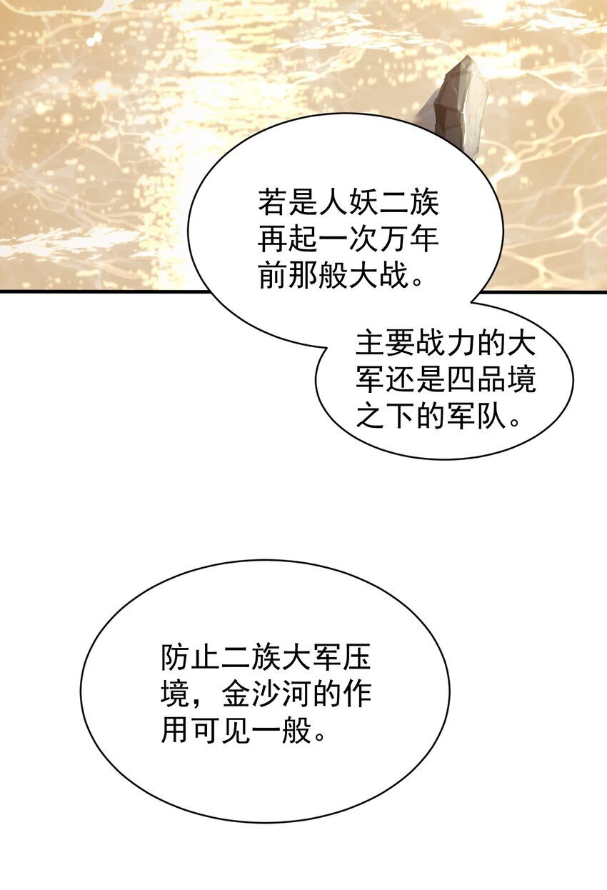 021 入妖窝了！28
