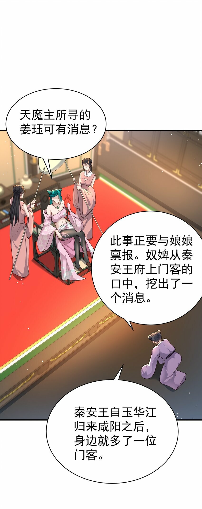 011 良主42