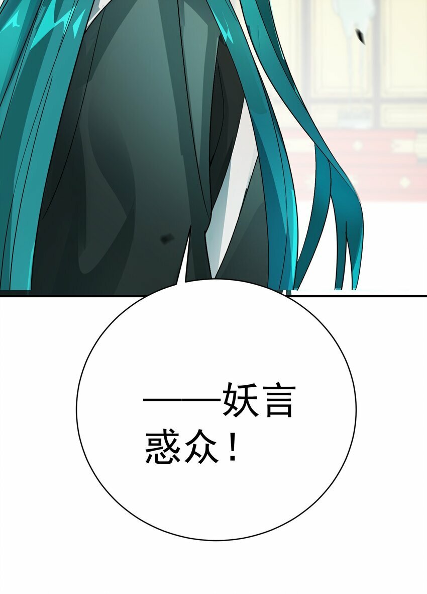 013 仙丹18