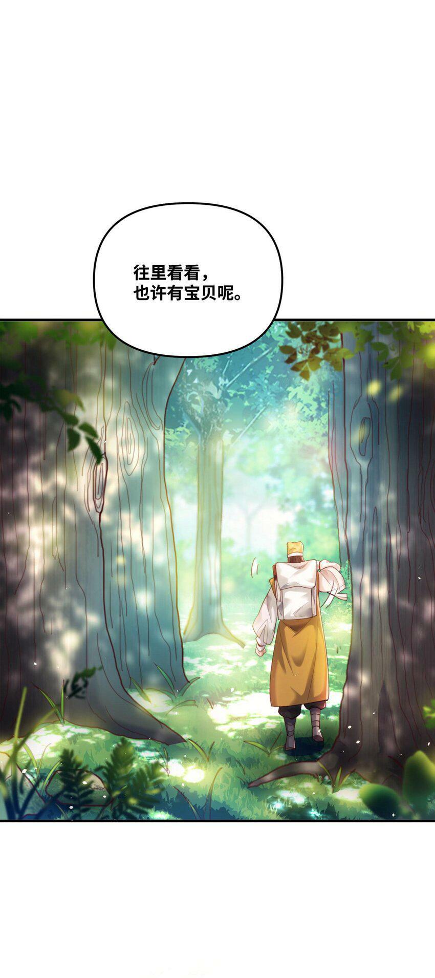 002 渡江68