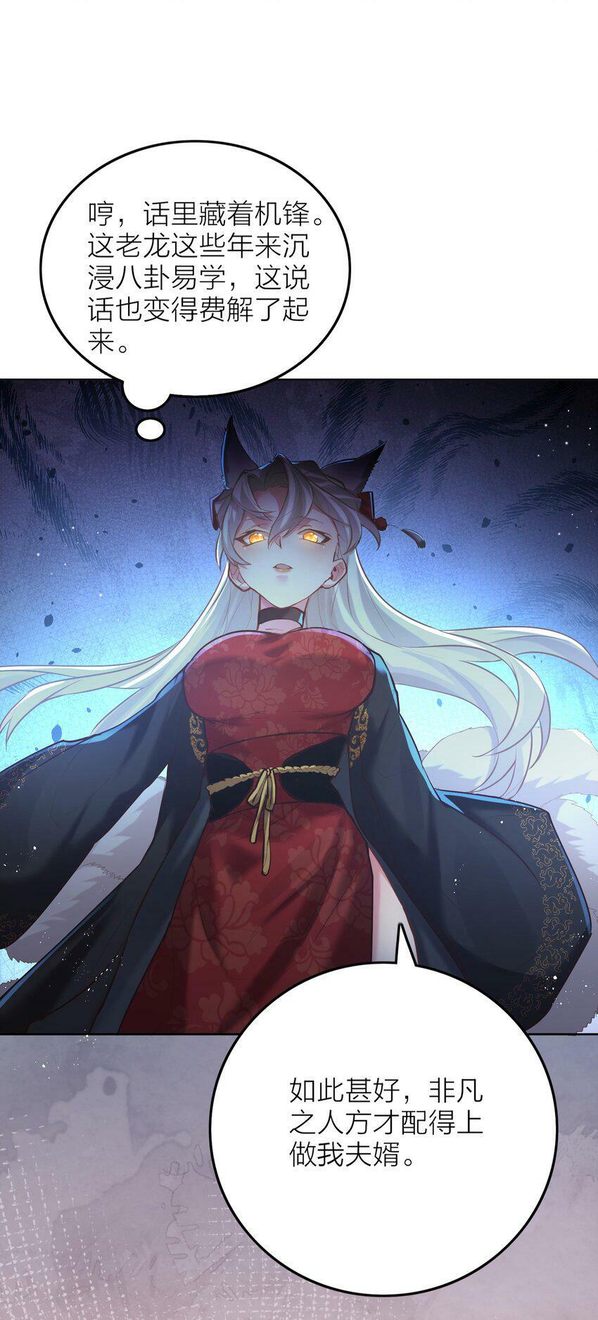 005 夫婿68
