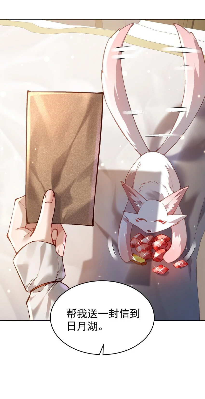 031 神像35