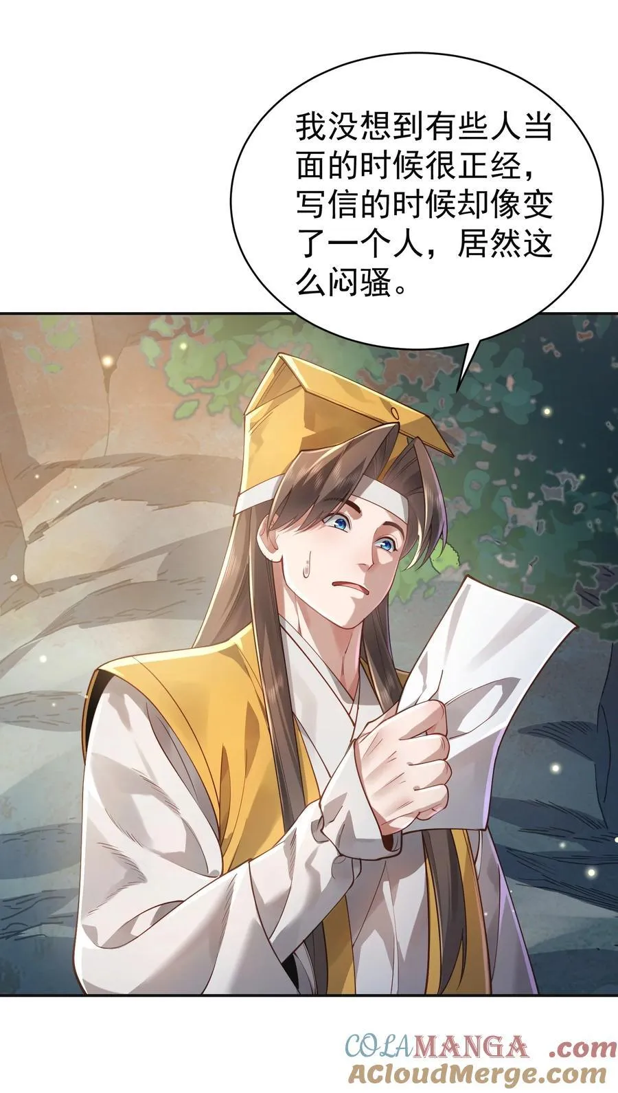 38 颇有自知之明15