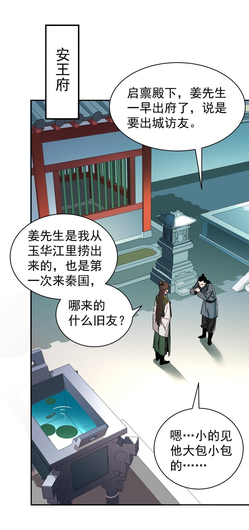 012 旧友1