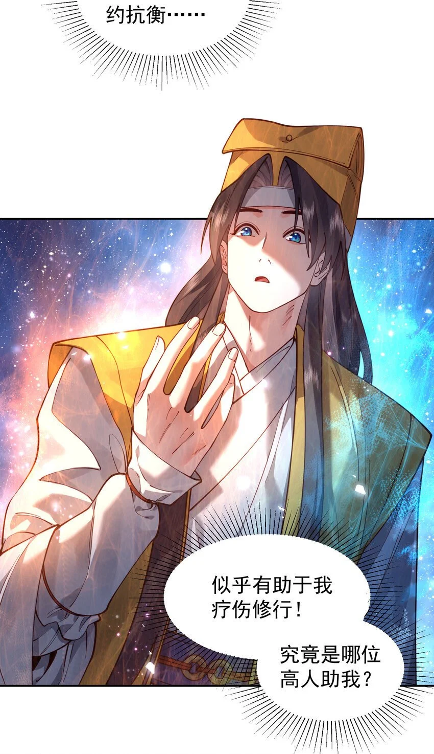 027 读书真高兴43