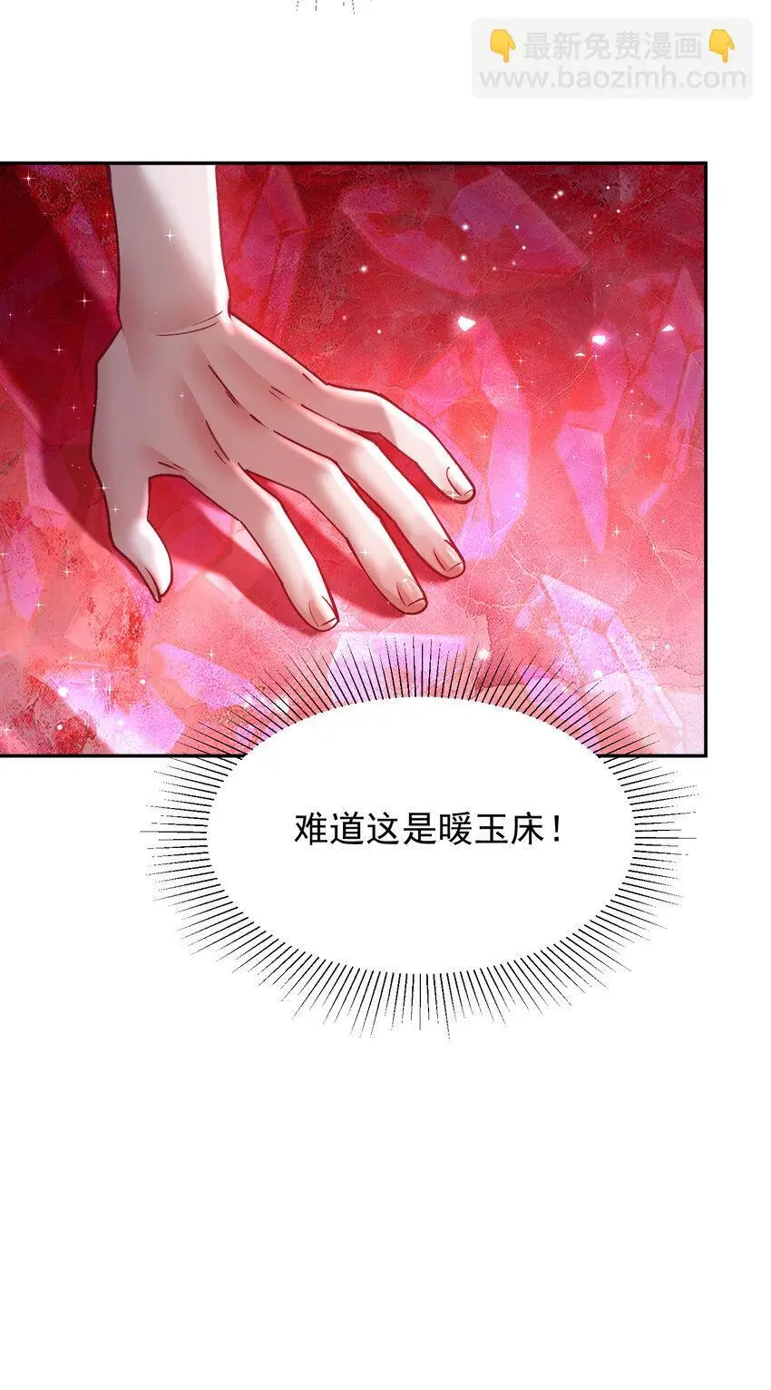 027 读书真高兴54
