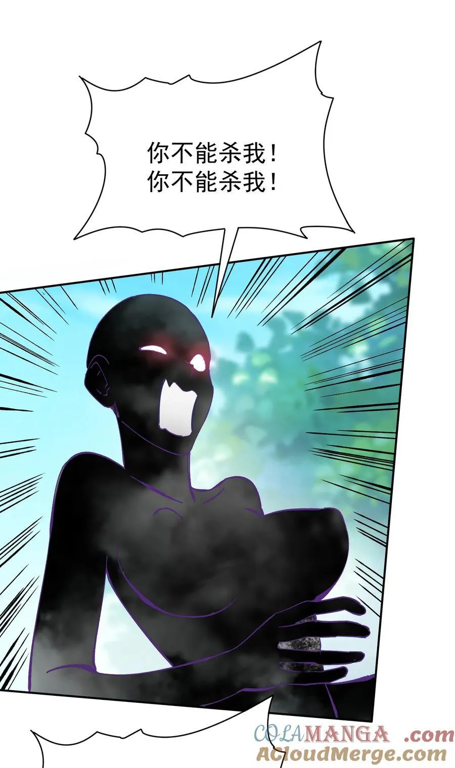 041 我还以为……21
