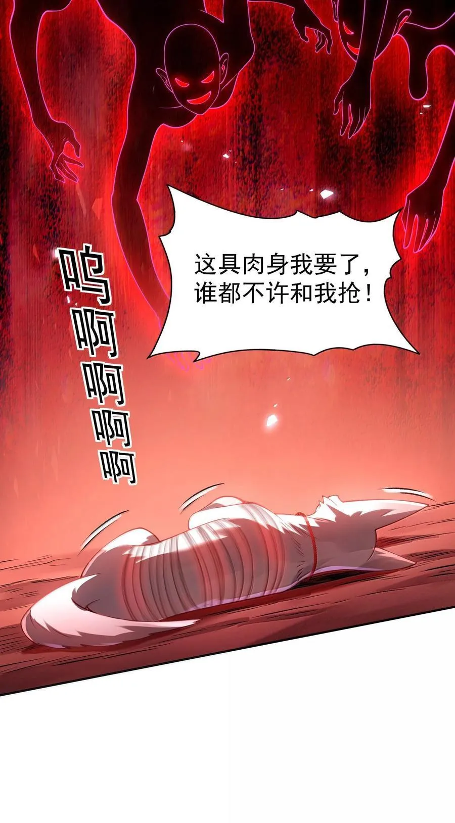 042 九子鬼母26