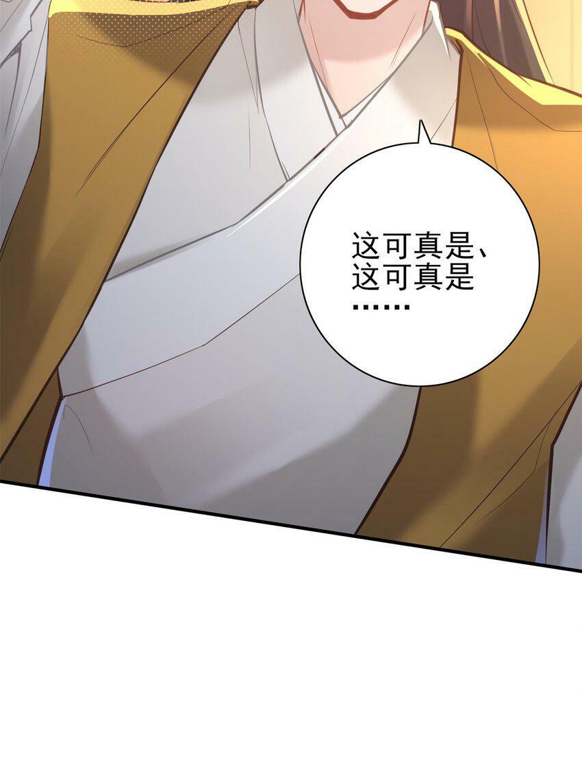 006 国运13