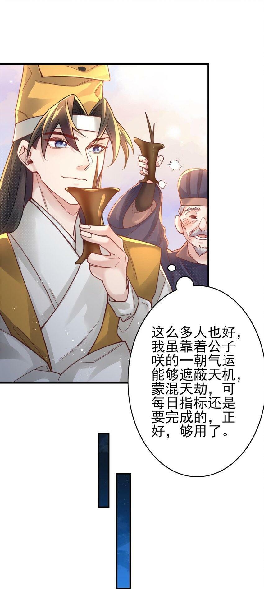 006 国运49