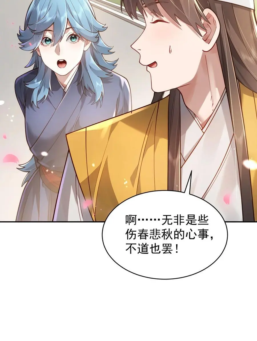033 同门68