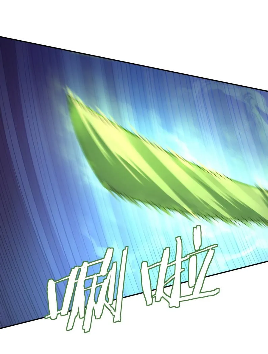 041 我还以为……17