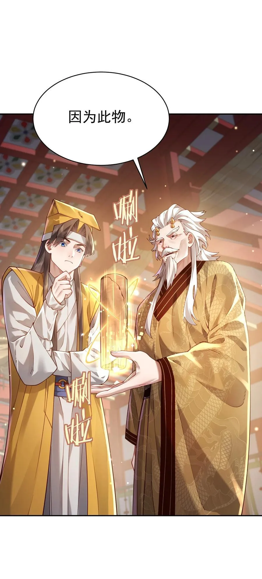 36.1 神霄宫64