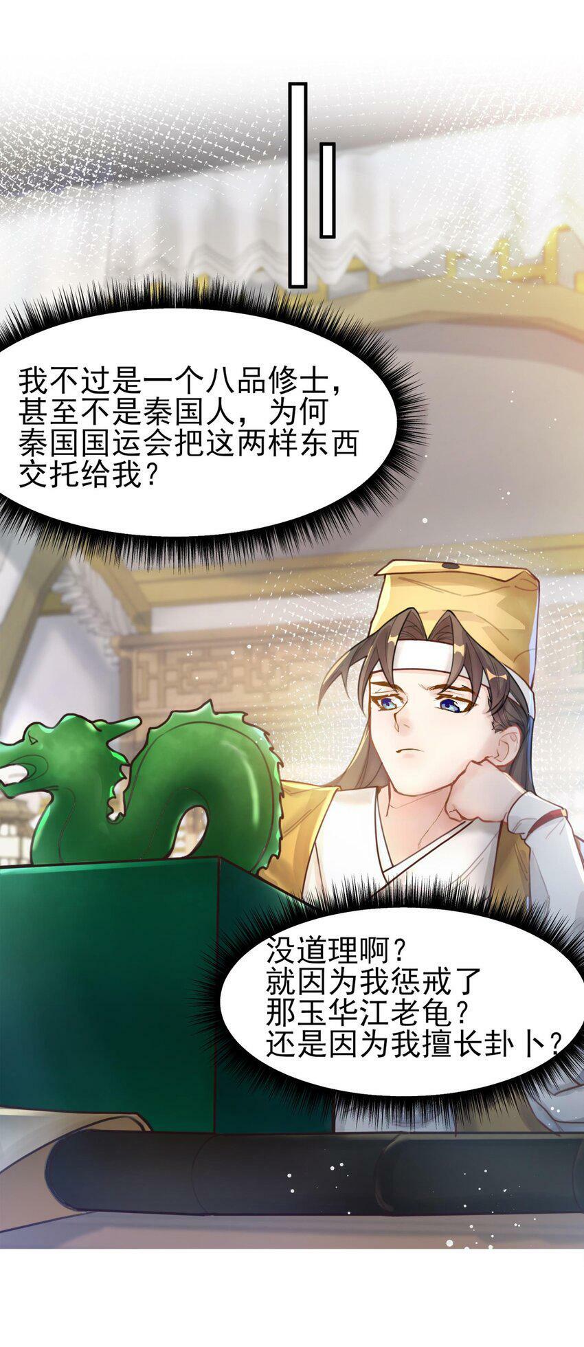 007 通缉23
