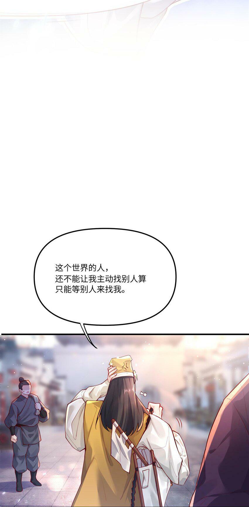 001 夫君23