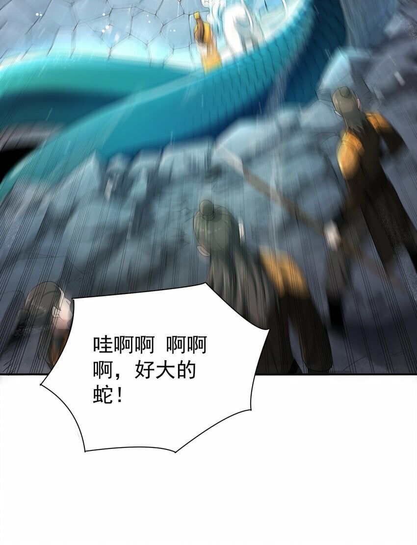 016 冤魂32