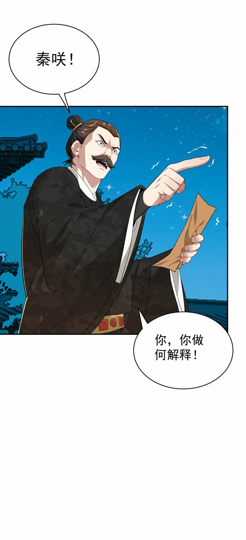 014 君，臣43