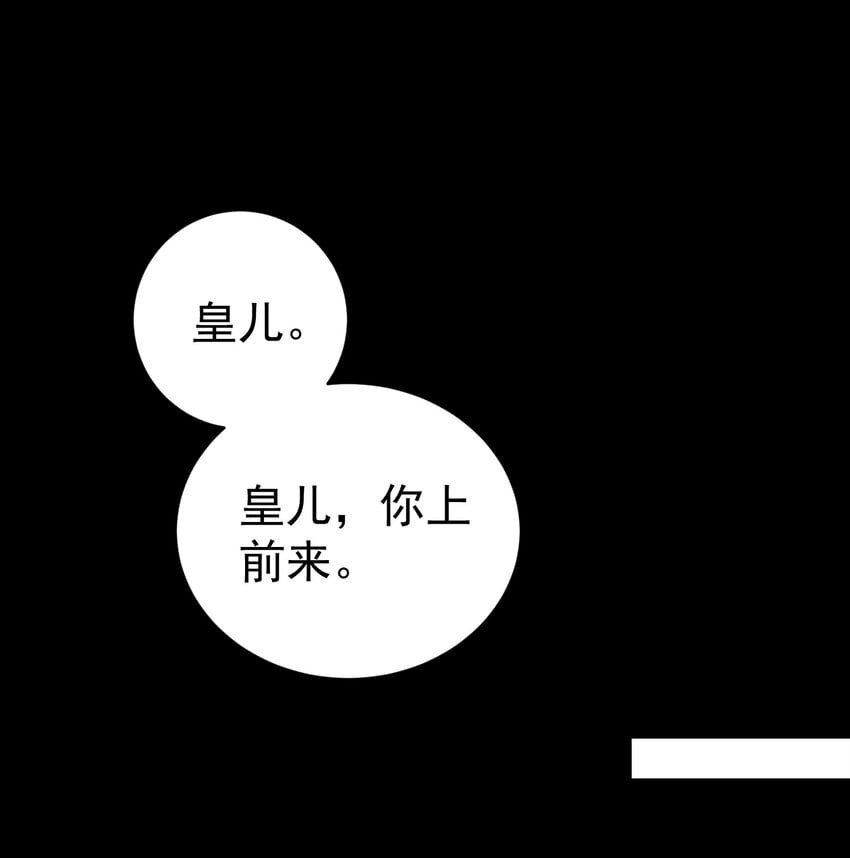 014 君，臣1