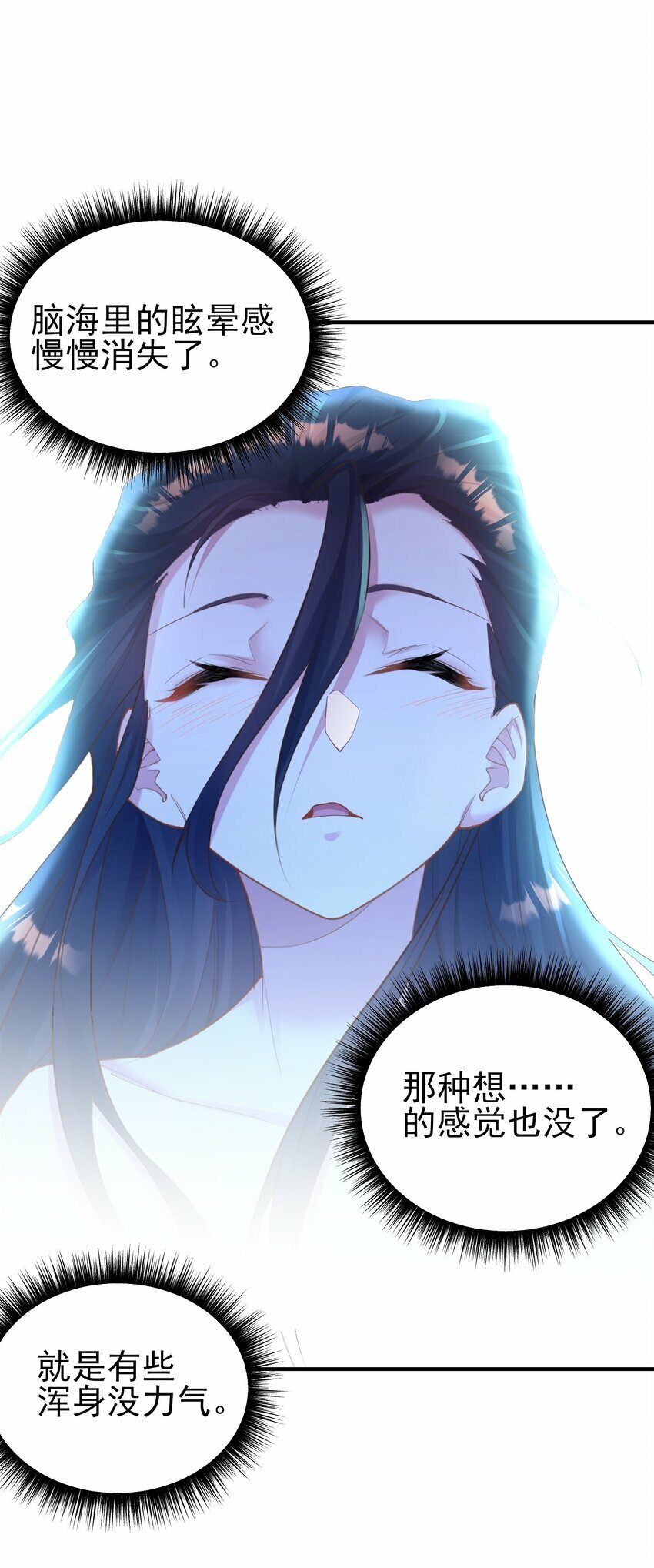 010 解毒40