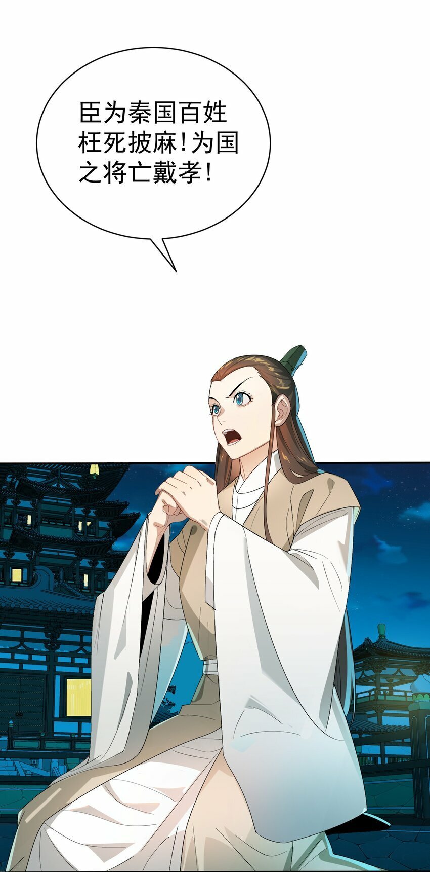 014 君，臣27