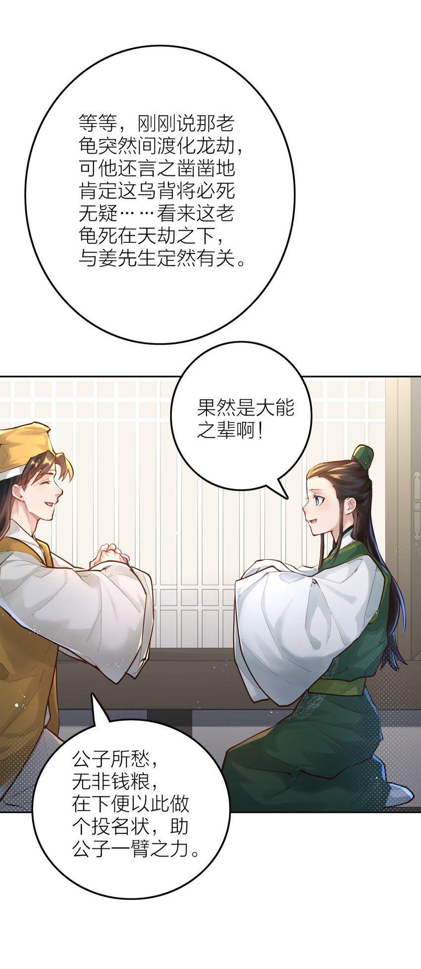 005 夫婿45