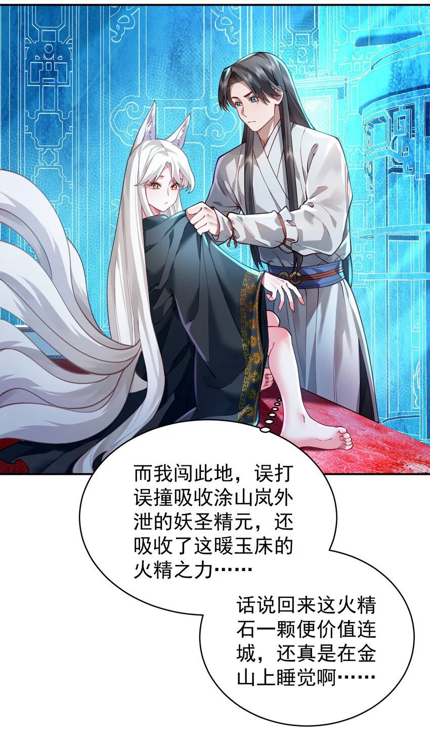 027 读书真高兴56