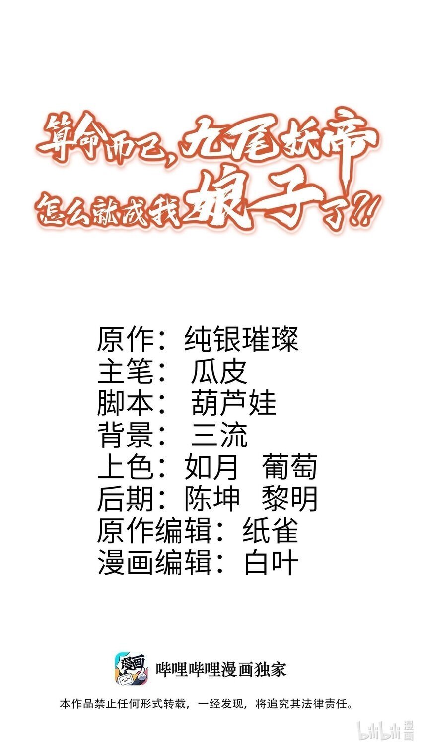 022 四肢胳膊八条腿的大帅哥那！0
