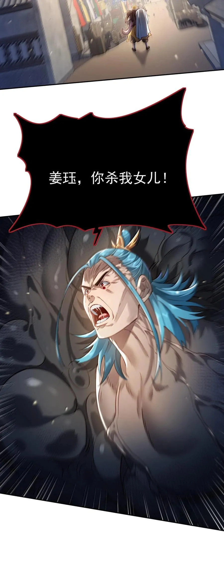 042 九子鬼母34