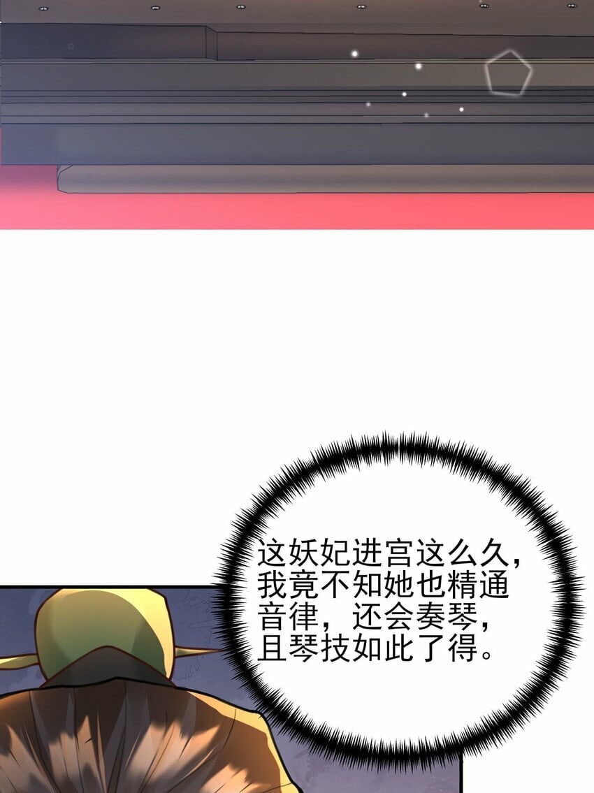 009 震惊！我家王爷竟是女儿身？！6