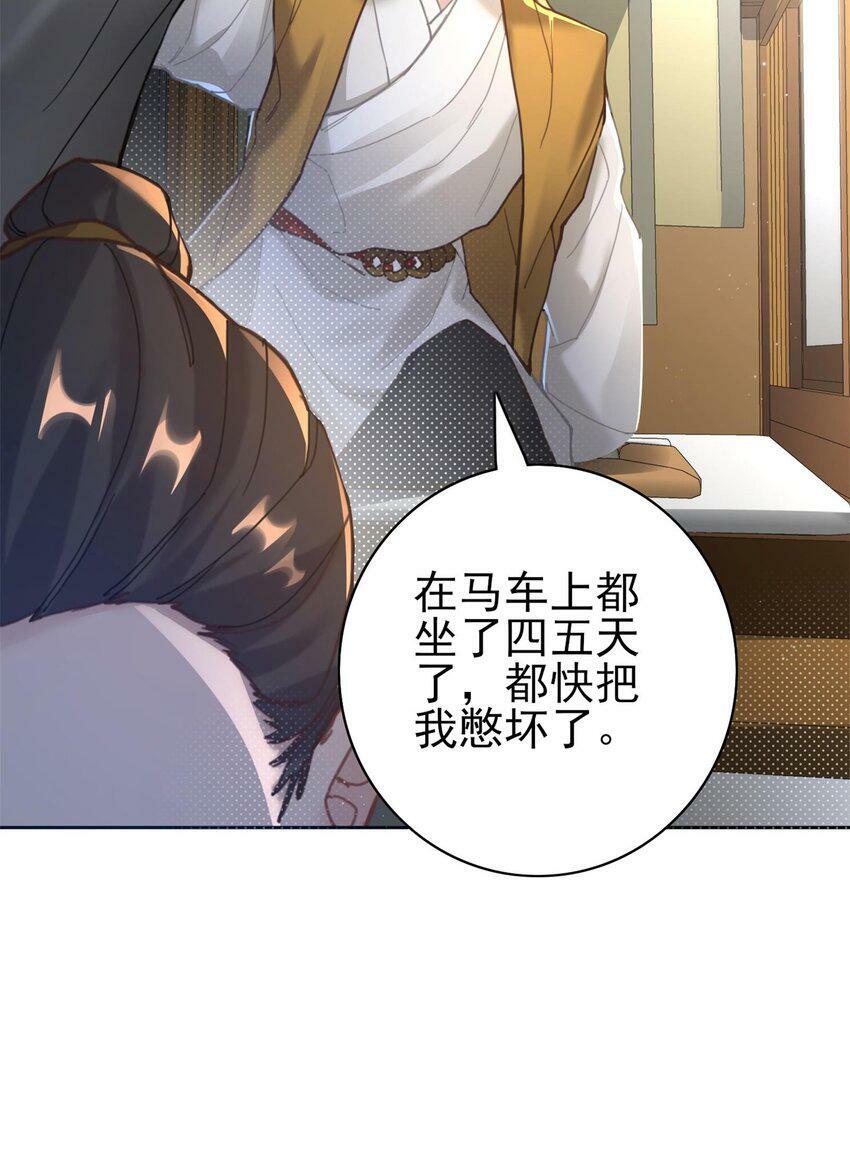 006 国运9