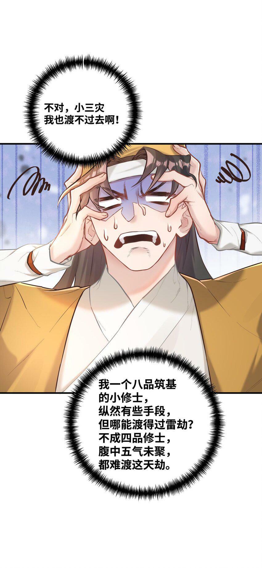 004 天眼39