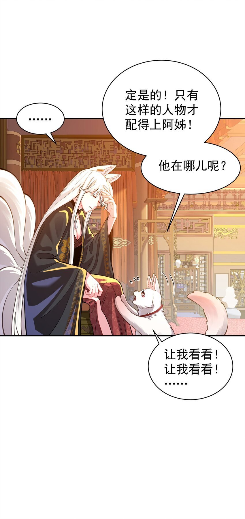 022 四肢胳膊八条腿的大帅哥那！5