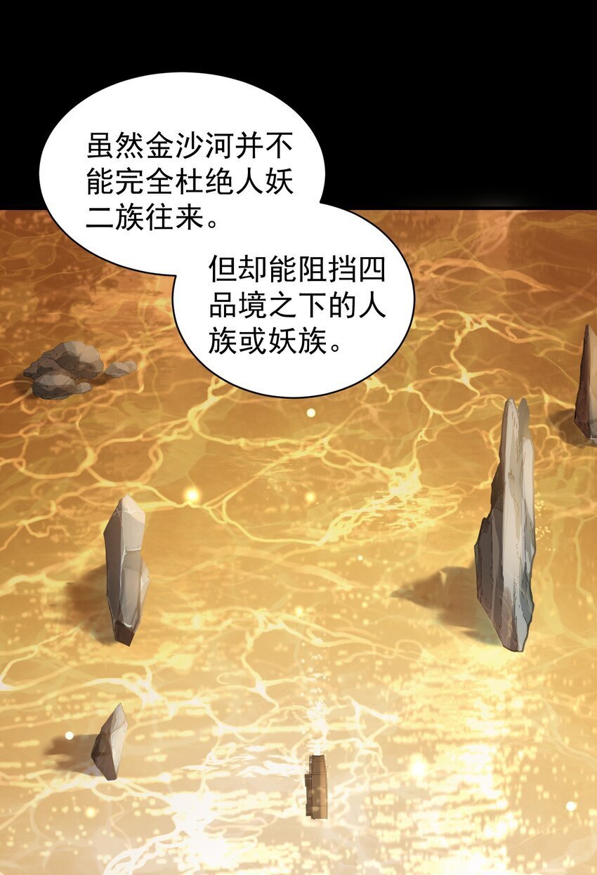 021 入妖窝了！27