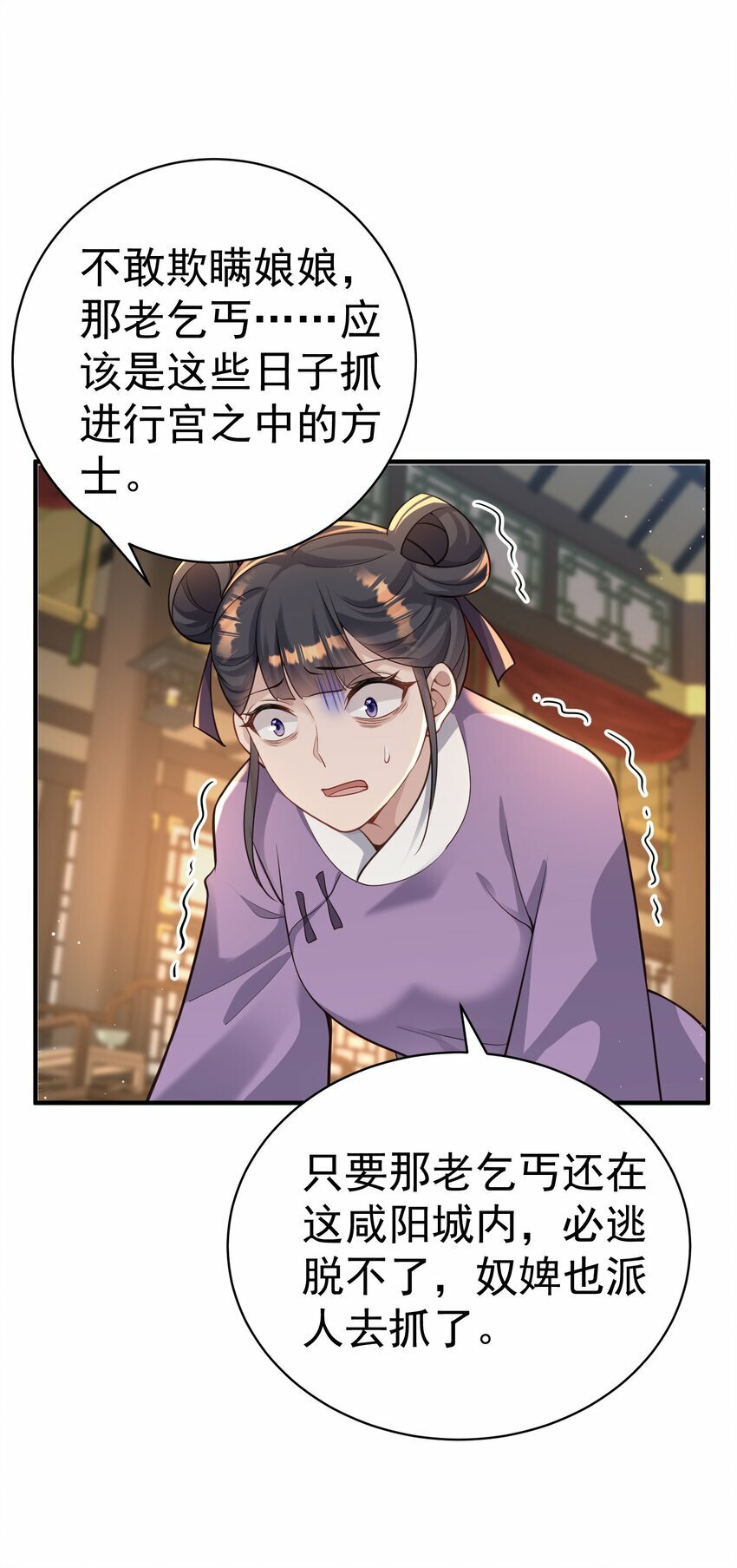 011 良主37