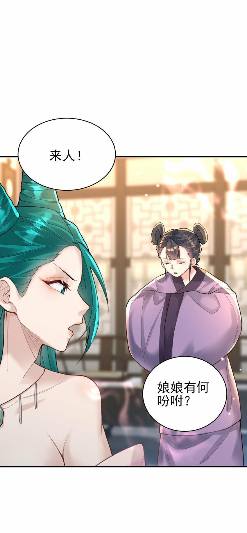009 震惊！我家王爷竟是女儿身？！33