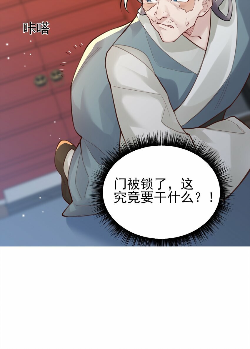 009 震惊！我家王爷竟是女儿身？！62