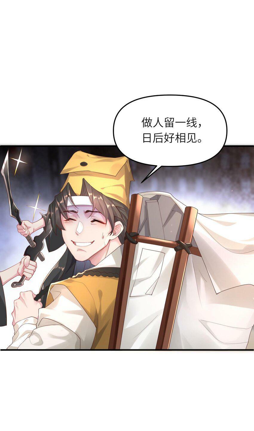 001 夫君75