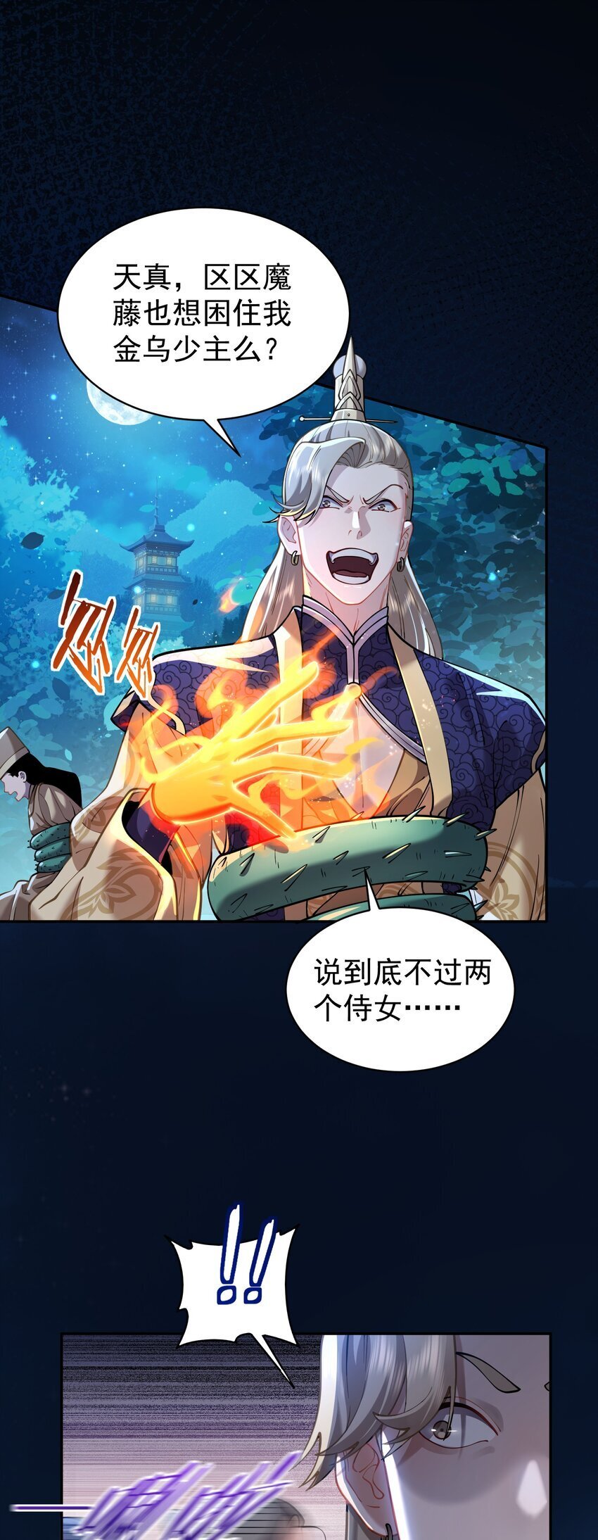 025 闭关45