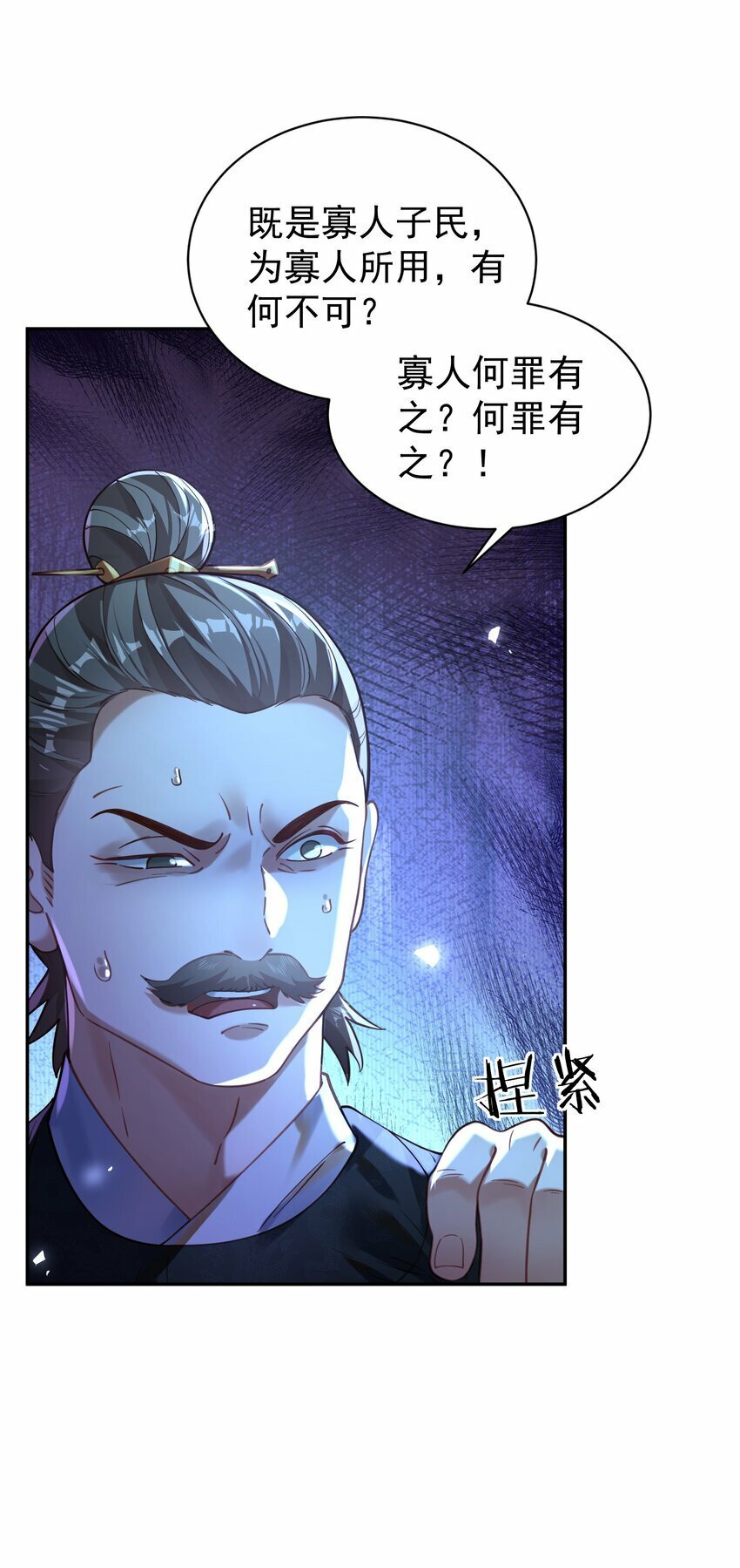 016 冤魂60
